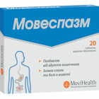 Мовеспазм таблетки №20 (блистер)