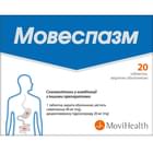 Мовеспазм таблетки №20 (блистер)