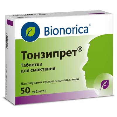 Тонзипрет таблетки №50 (2 блістери х 25 таблеток)