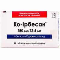 Ко-Ірбесан таблетки 150 мг / 12,5 мг №28 (2 блістери х 14 таблеток)