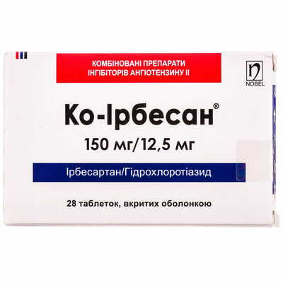Ко-Ирбесан таблетки 150 мг / 12,5 мг №28 (2 блистера х 14 таблеток)