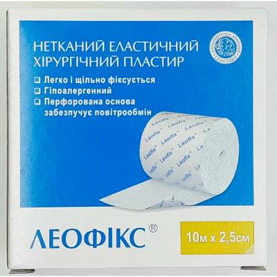 Пластырь хирургический Леофикс эластичный 10 м х 2,5 см 1 шт.