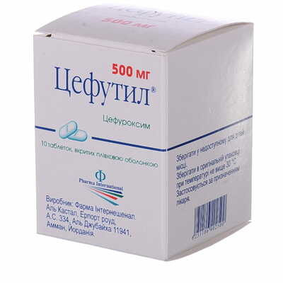 Цефутил таблетки по 500 мг №10 (флакон)