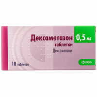 Дексаметазон КРКА таблетки по 0,5 мг №10 (блистер)