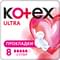 Прокладки гігієнічні Kotex Ultra Супер 8 шт.