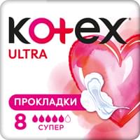 Прокладки гігієнічні Kotex Ultra Супер 8 шт.