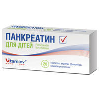 Панкреатин для дітей таблетки №20 (2 блістери х 10 таблеток)