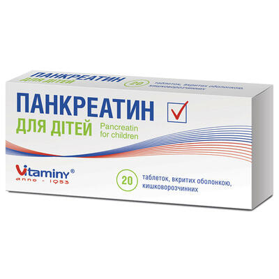 Панкреатин для детей таблетки №20 (2 блистера х 10 таблеток)