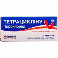 Тетрацикліну гідрохлорид Вітаміни таблетки по 100 мг №20 (2 блістери х 10 таблеток)