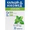 Кальций-Д3 Никомед со вкусом мяты таблетки жев. №30 (флакон)