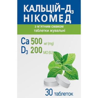Кальций-Д3 Никомед со вкусом мяты таблетки жев. №30 (флакон)