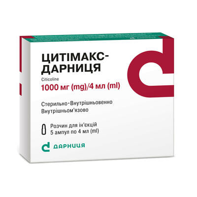 Цитімакс-Дарниця розчин д/ін. 250 мг/мл по 4 мл (1000 мг) №5 (ампули)