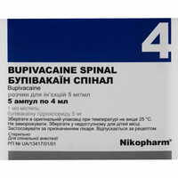 Бупивакаин Спинал раствор д/ин. 5 мг/мл по 4 мл №5 (ампулы)