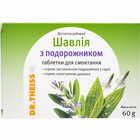 Шавлія з подорожником Др.Тайсс таблетки д/розсм. №24 (2 блістери х 12 таблеток)