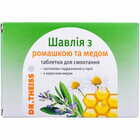 Шавлія з ромашкою та медом Др.Тайсс таблетки д/розсм. №24 (2 блістери х 12 таблеток)