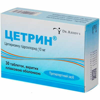 Цетрин таблетки по 10 мг №30 (3 блистера х 10 таблеток)