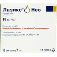 Лазикс Нео розчин д/ін. 10 мг/мл по 2 мл №10 (ампули)