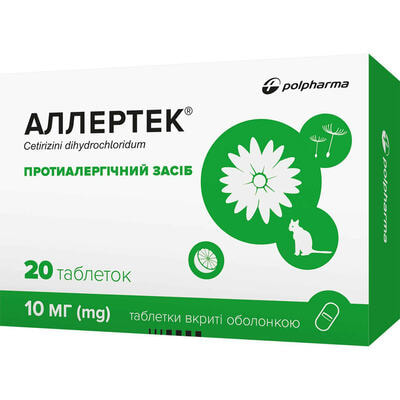 Аллертек таблетки по 10 мг №20 (блістер)