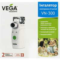 Інгалятор Vega VN-300 електронно-сітчастий