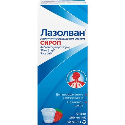 Лазолван з полунично-вершковим смаком сироп 30 мг / 5 мл по 100 мл (флакон)