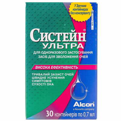 Систейн Ультра средство для увлажнения глаз по 0,7 мл №30 (контейнеры)