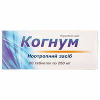 Когнум таблетки по 250 мг №50 (5 блистеров х 10 таблеток)