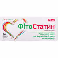 ФитоСтатин таблетки по 20 мг №30 (3 блистера х 10 таблеток)