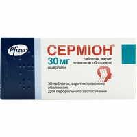 Серміон таблетки по 30 мг №30 (2 блістери х 15 таблеток)