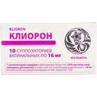 Клиорон суппозитории вагинал. по 16 мг №10 (2 блистера х 5 суппозиториев)
