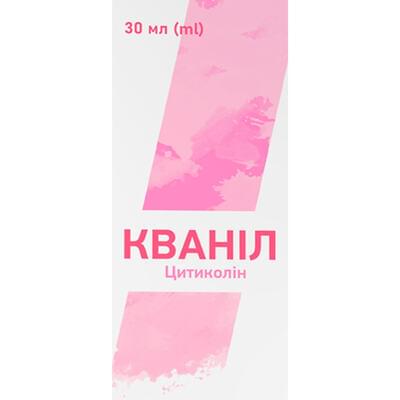 Кванил раствор д/орал. прим. 100 мг/мл по 30 мл (флакон)