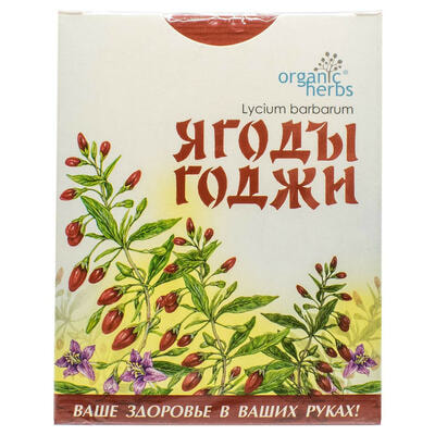 Годжі ягоди Organic Herbs по 100 г (коробка з внутр. пакетом)