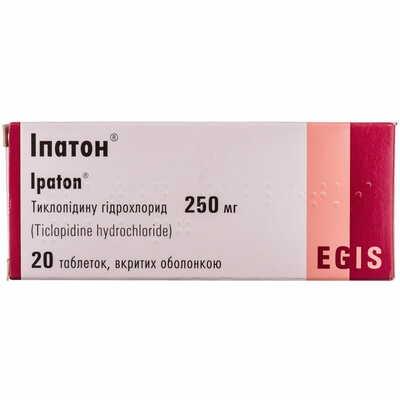 Іпатон таблетки по 250 мг №20 (2 блістери х 10 таблеток)