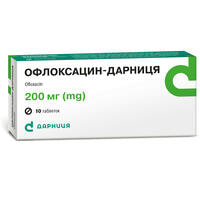 Офлоксацин-Дарниця таблетки по 200 мг №10 (блістер)