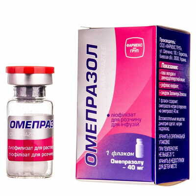 Омепразол лиофилизат д/инф. по 40 мг (флакон)