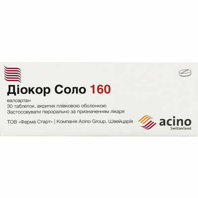 Диокор Соло таблетки по 160 мг №30 (3 блистера х 10 таблеток)