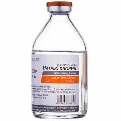 Натрію хлорид Галичфарм розчин д/інф. 0,9% по 200 мл (пляшка)