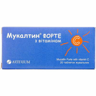 Мукалтин Форте с витамином С таблетки жев. №20 (2 блистера х 10 таблеток)