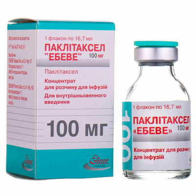 Паклитаксел 'Эбеве' концентрат д/инф. 6 мг/мл по 16,7 мл (100 мг) (флакон)