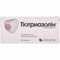 Тіотриазолін таблетки по 200 мг №90 (9 блістерів х 10 таблеток)