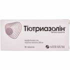 Тиотриазолин таблетки по 200 мг №90 (9 блистеров х 10 таблеток)