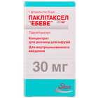 Купить Паклитаксел 'Эбеве' концентрат д/инф. 6 мг/мл по 5 мл (30 мг) (флакон) Паклитаксел 'Эбеве' концентрат д/инф. 6 мг/мл по 5 мл (30 мг) (флакон)