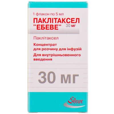 Паклитаксел 'Эбеве' концентрат д/инф. 6 мг/мл по 5 мл (30 мг) (флакон)