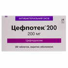 Цефпотек таблетки по 200 мг №20 (4 блистера х 5 таблеток)