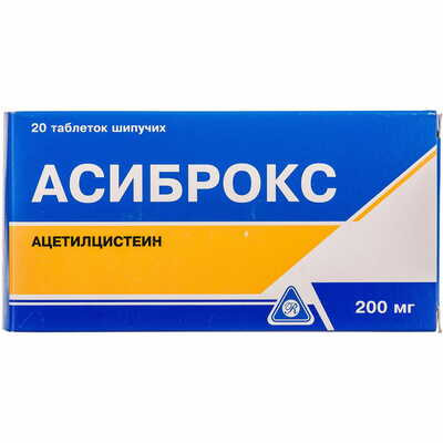Асиброкс таблетки шип. по 200 мг №20 (10 блістерів х 2 таблетки)