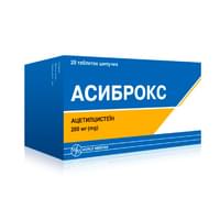 Асиброкс таблетки шип. по 200 мг №20 (10 блістерів х 2 таблетки)