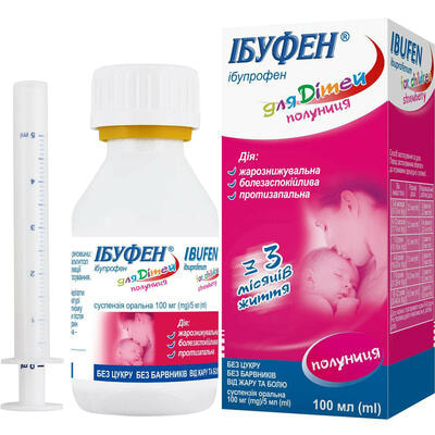 Ібуфен для дітей полуниця суспензія орал. 100 мг / 5 мл по 100 мл (флакон)