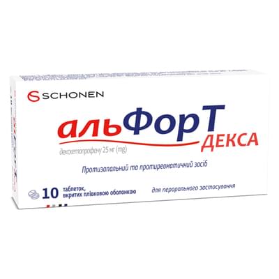 Альфорт Декса таблетки по 25 мг №10 (блістер)
