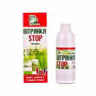 Ветрянка STOP Ключи Здоровья лосьон по 100 г (флакон)