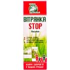 Вітрянка STOP Ключі Здоров'я лосьйон по 100 г (флакон)