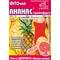 Фіточай Ключі Здоров`я Ананас грейпфрут для схуднення по 1,5 г №20 (фільтр-пакети)